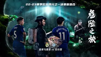 爱游戏官网-马德里竞技欧冠最好成绩