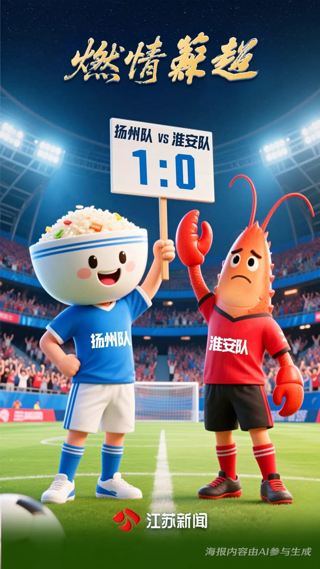 爱游戏官网-扬州足球青训