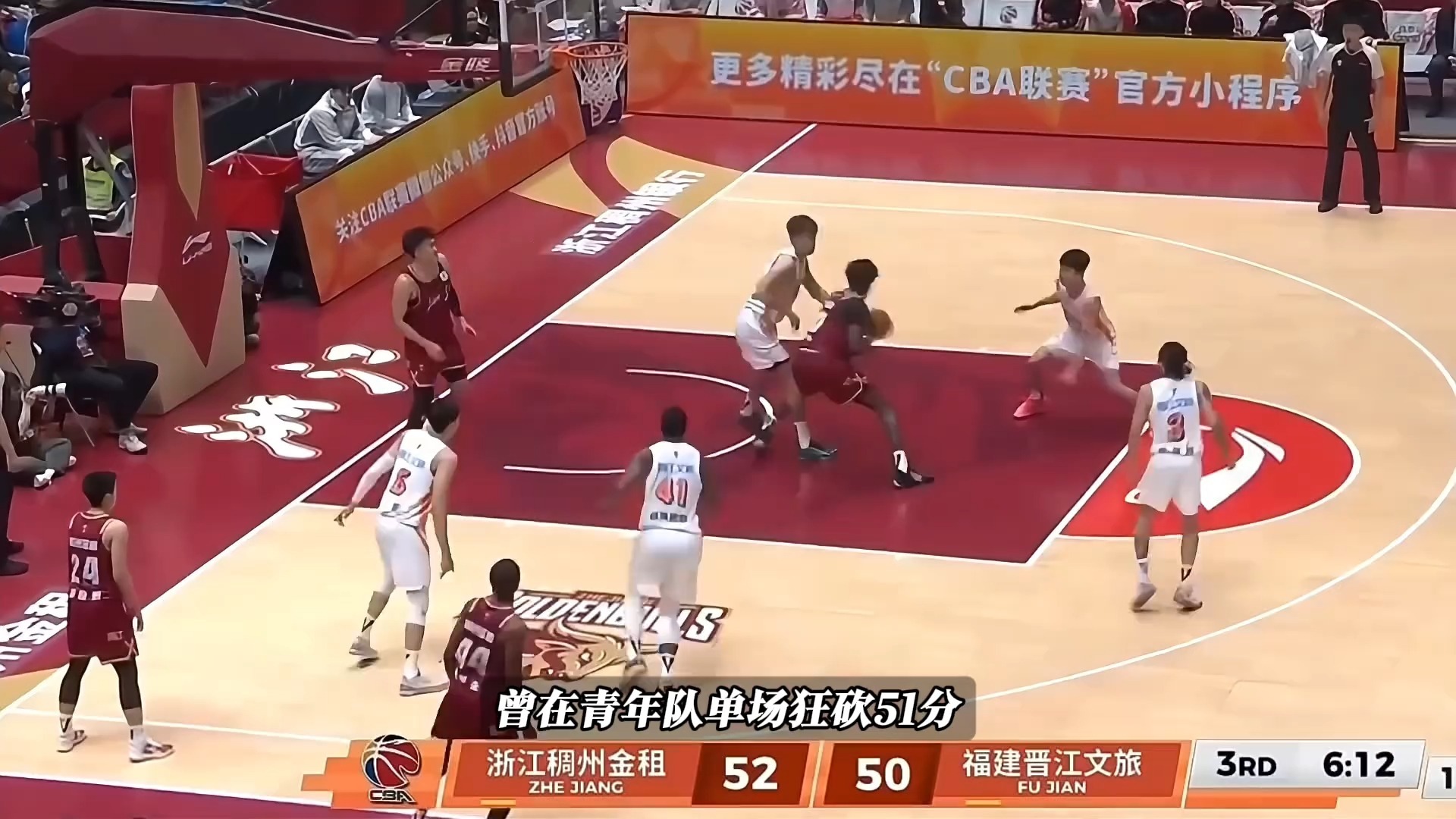 浙江队队员名单 浙江队队员名单