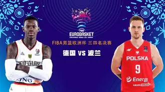 爱游戏入口-阿塞拜疆 欧足联