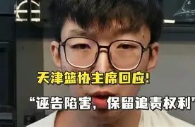 cba球员因球场行为遭遇罚款处罚多少钱